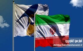 تجارت آزاد با اوراسیا؛ ایران در آستانه جهش بزرگ منطقه‌ای