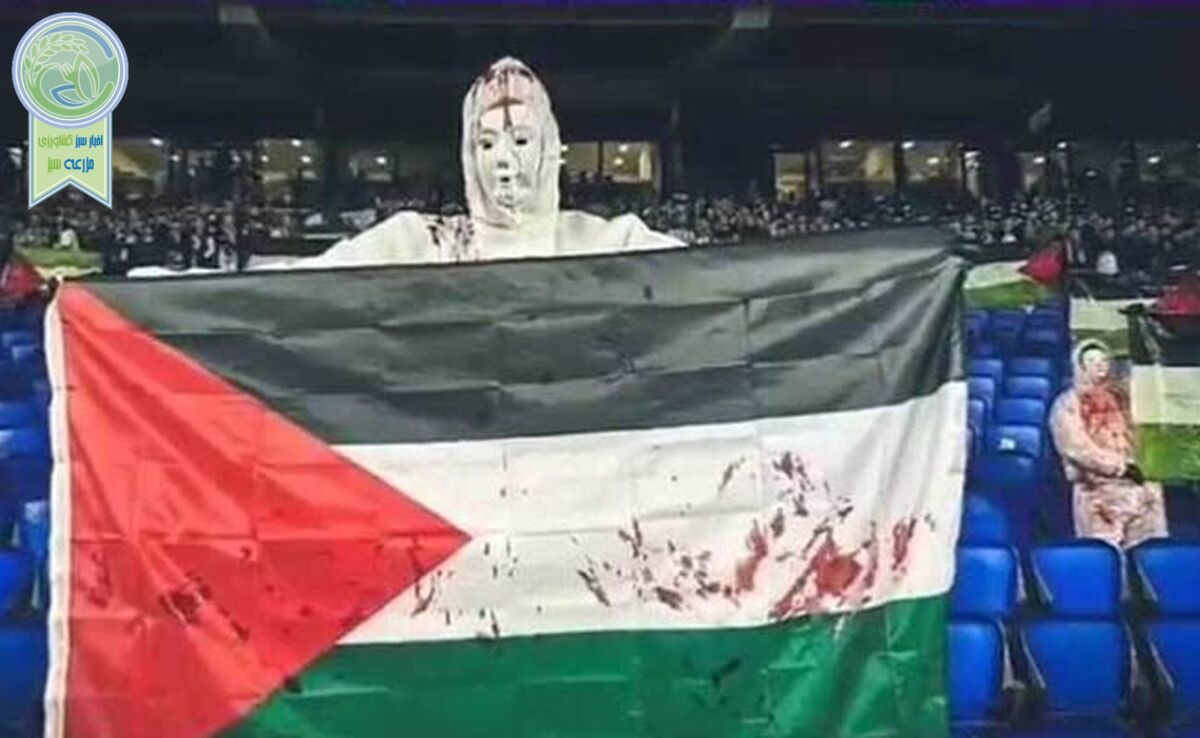 هواداران تیم فوتبال اسپانیا از خجالت تیم اسرائیلی درآمدند+ ویدئو

