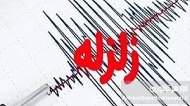 زلزله‌های پیاپی شرق تهران مردم را نگران کرد؛ پردیس لرزید