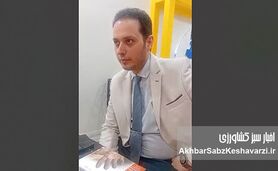 دکتر تایماز قربانی: اقتصاد بیمار، مانع پیشرفت صنعت دام و طیور+ویدئو