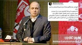 قوم گرایی وزیر جهاد کشاورزی؛ از توییت جنجالی تا نگرانی‌های ملی