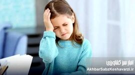 کتاب؛ پناه امن کودکان پساجنگ برای کاهش اضطراب