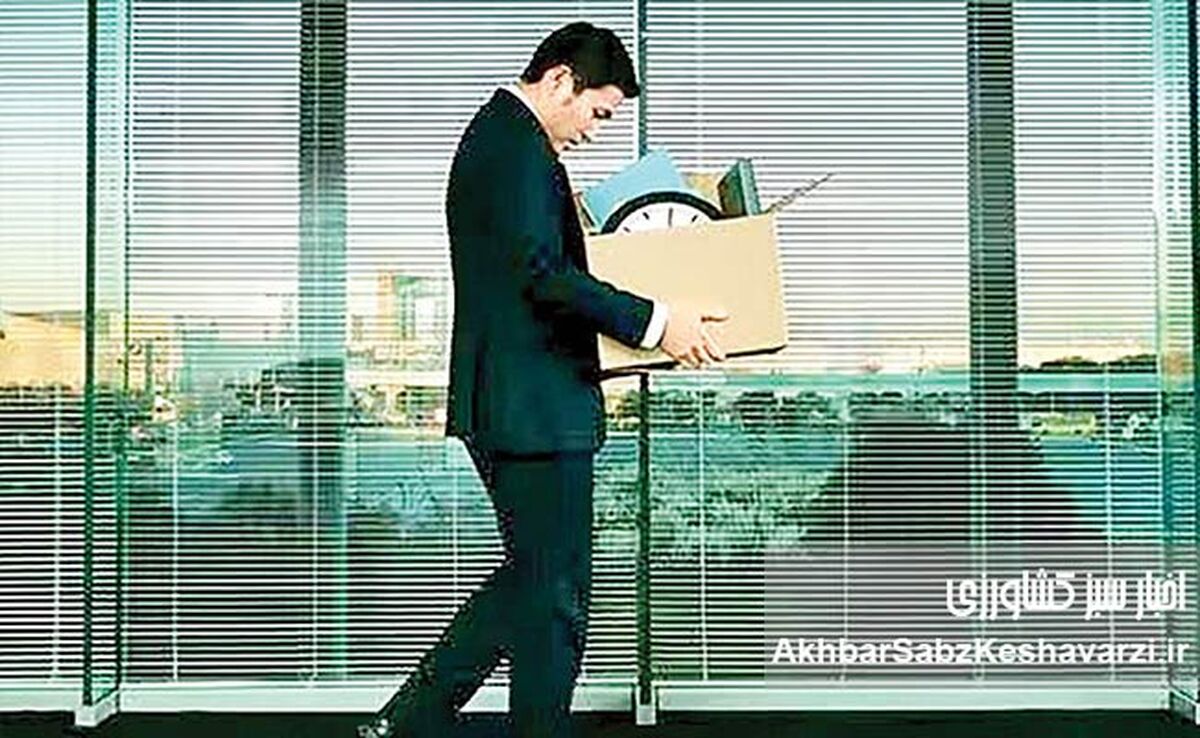 چگونه امنیت شغلی کارگران در بحران حفظ می‌شود؟ چهار راه نجات