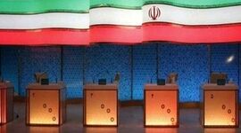 جزئیات مناظره‌های انتخاباتی کاندیداهای ریاست جمهوری+ ویدئو

