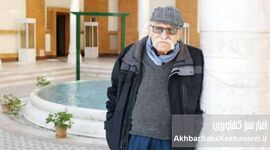درگذشت پروفسور عبدالمجید ارفعی، مترجم منشور کوروش