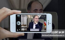 وزیر محترم کشاورزی: مسیری پرخطر در پیش دارید!