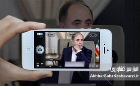 وزیر محترم کشاورزی: مسیری پرخطر در پیش دارید!