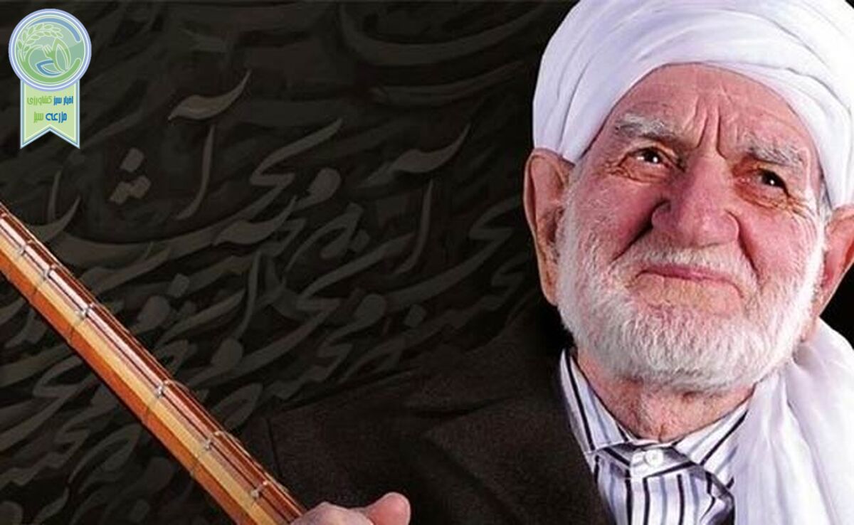 خدا عاشق موسیقی است+ ویدئو