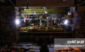 چرا خاموشی‌ها پایان ندارد؟ راز بحران بزرگ برق در ایران