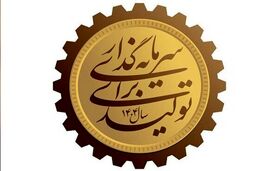 واقعیت را نمی‌توان انکار کرد