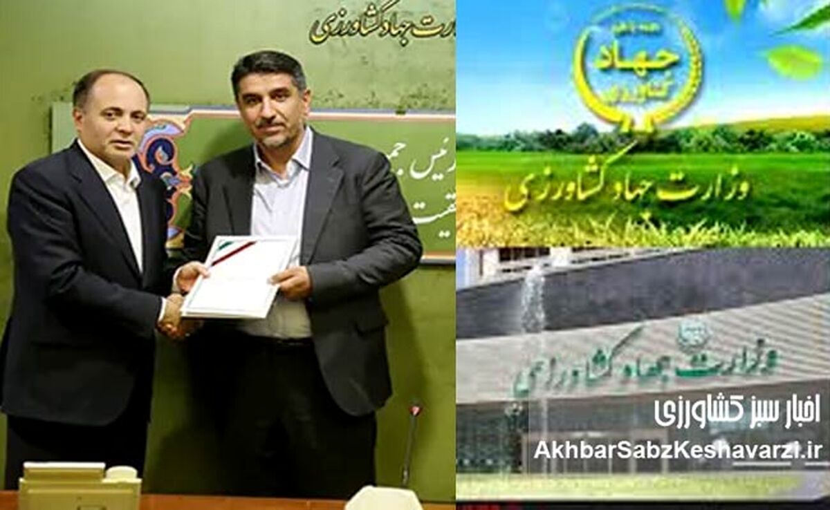طی یک سال، دو مدیرکل حراست از همکاری با وزیر کشاورزی سر باز زدند