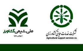 زمان مصرف انواع کودهای N.P.K+ کلیپ

