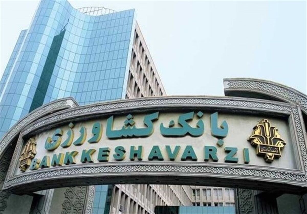 واریز ۳۰ همت مطالبات گندمکاران توسط بانک کشاورزی؛ عبور از ۹۳ همت 