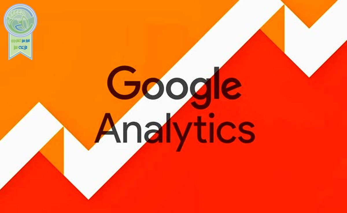 گوگل آنالیتیکس تعلیق شد

