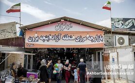 اینچه‌برون؛ شاهراهی که پشت ناهماهنگی دولت متوقف مانده