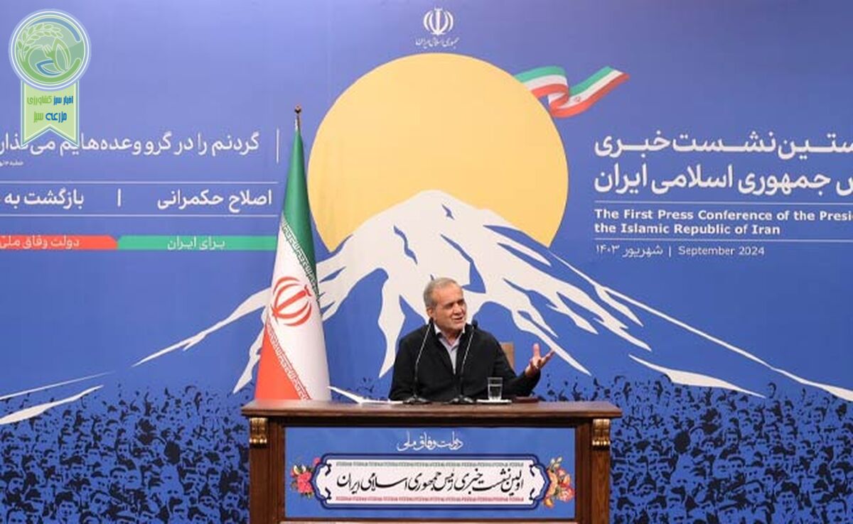 پزشکیان: نمی‌خواهیم تحریم بشویم و با کسی هم دعوا نداریم

