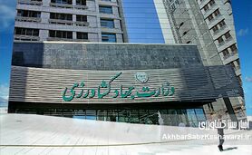 خلاف نظر حراست وزارتخانه؛ دریافت کارت هدیه برای روابط عمومی ممنوع بود