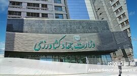 خلاف نظر حراست وزارتخانه؛ دریافت کارت هدیه برای روابط عمومی ممنوع بود