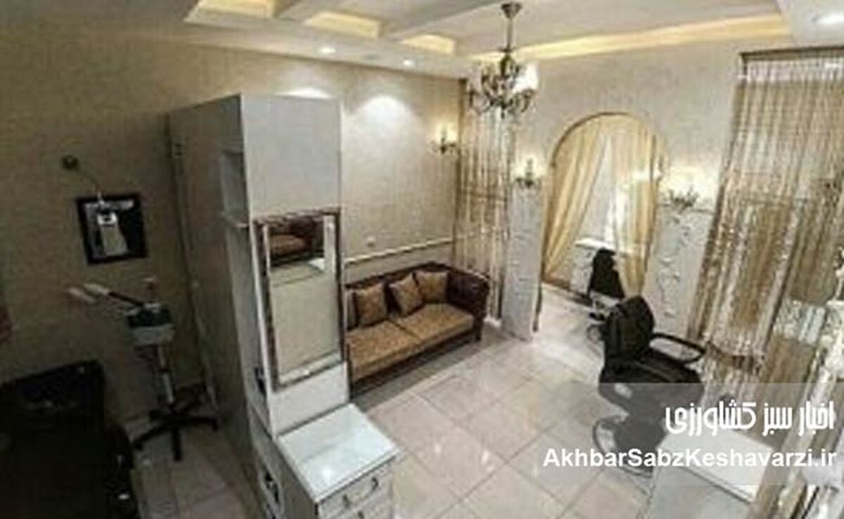 اپیلاسیون مردانه در تهران؛ خدمات زیبایی مردان میلیونی شد!ً