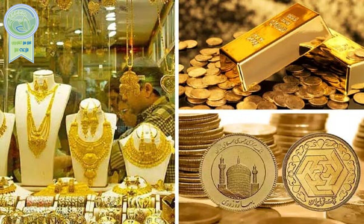 قیمت سکه و طلا امروز شنبه ۲۲ اردیبهشت ۱۴۰۳+ جدول

