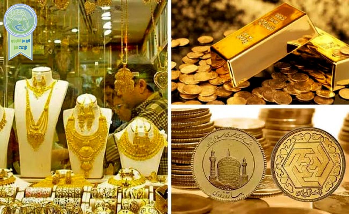 قیمت سکه و طلا امروز شنبه ۲۲ اردیبهشت ۱۴۰۳+ جدول

