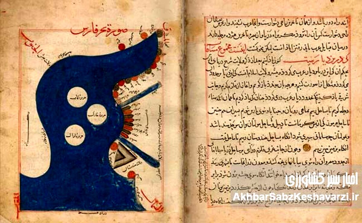 ردپای ایران در نخستین نقشه‌های جهان؛ کهن‌ترین تصویر از گربه پارسی کجاست؟