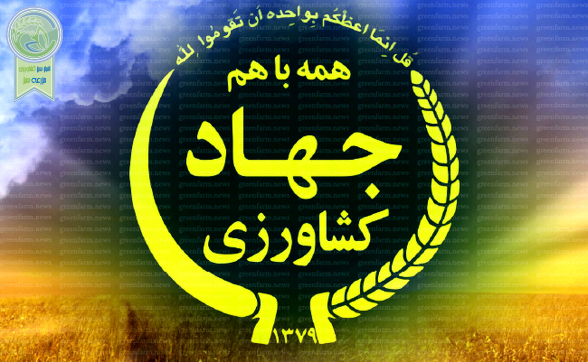 عذرخواهی رسمی معاون زراعت از خبرنگاران


