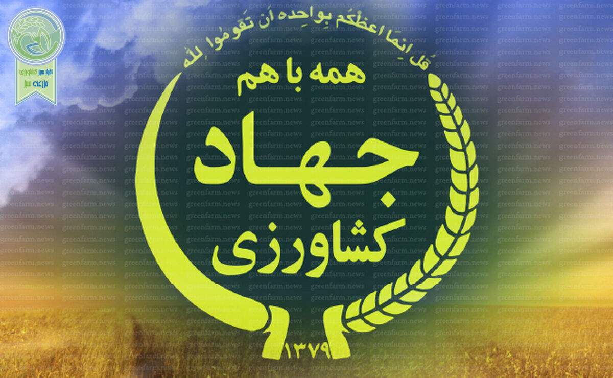 عذرخواهی رسمی معاون زراعت از خبرنگاران

