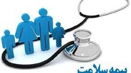 تغییر در بیمه روستاییان؛ دهک‌های ۶ تا ۱۰ حق بیمه می‌پردازند