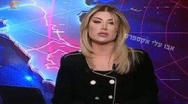 گریه خانم گوینده هنگام اعلام خبر شهادت نصرالله+ ویدئو

