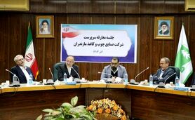 دکتر قاسم محمدی مدیریت شرکت صنایع چوب و کاغذ مازندران را پذیرفت

