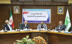 دکتر قاسم محمدی مدیریت شرکت صنایع چوب و کاغذ مازندران را پذیرفت

