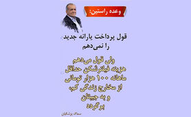 قول مهم پزشکیان درباره فیلترینگ
