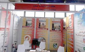 حضور رسانه «دام و کشت و صنعت» در آگروفود 1403+ عکس

