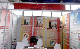 حضور رسانه «دام و کشت و صنعت» در آگروفود 1403+ عکس

