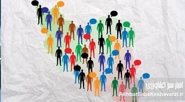 تکثر قدرت غیرمسئول در نظام حکمرانی

