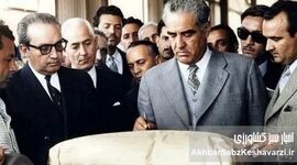 اوضاع کشاورزی ایران در کابینه منوچهر اقبال