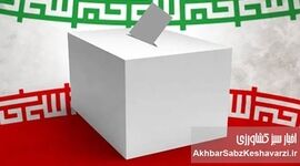 شورای شهر؛ عاملی برای کاهش چالش میان شهروند و شهرداری
