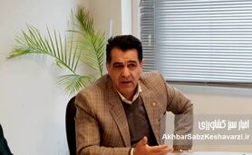 پشت‌پرده ثبت سفارش ۲ میلیون تن نهاده دامی برای شرکت‌های بی‌سابقه+ویدئو