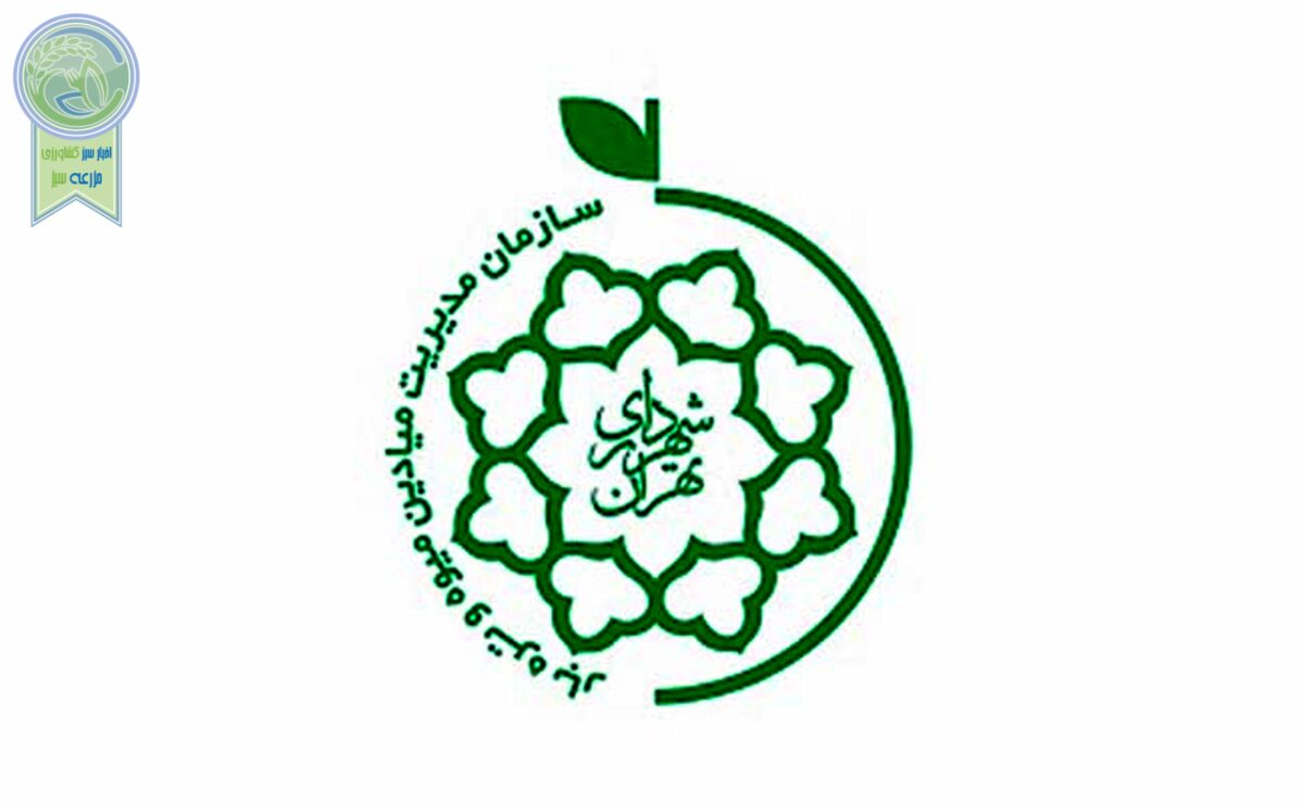 تعطیلی همه میادین و بازارهای میوه و تره بار همزمان با روز جهانی قدس

