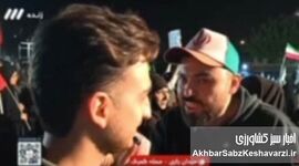 جنجال تازه در صداوسیما؛ اشاره توهین‌آمیز به علی دایی روی آنتن زنده