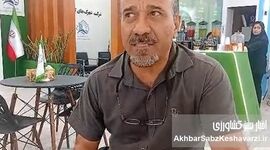 نمایشگاه آیفارم 1404: فرصت‌های بی‌نظیر برای کشاورزی ایران