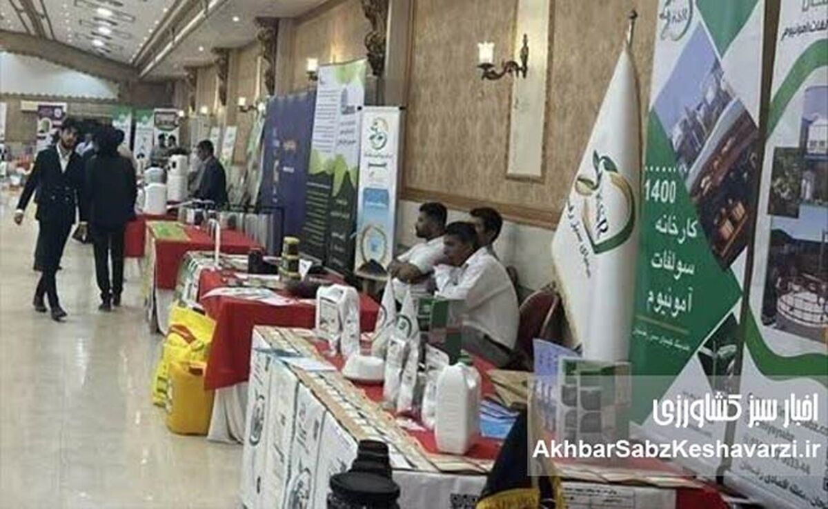 استان خوزستان میزبان محصولات کیمیای سبز رفسنجان؛ پیوند دانش و تجربه در کشاورزی جنوب کشور