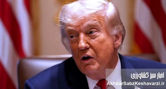 واکنش ترامپ به درگیری بین ایران و اسراییل
