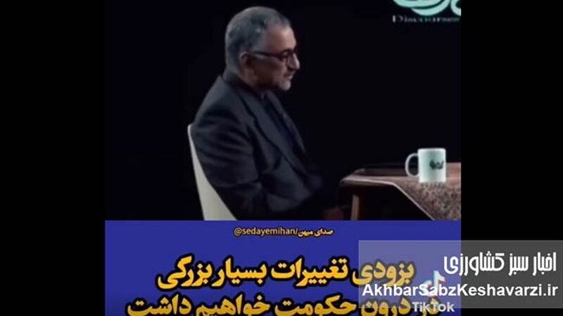 لیلاز: به زودی تغییرات بسیار بزرگی در حکومت خواهیم داشت+ویدئو
