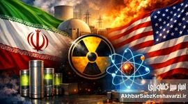 تجربه‌هایی که تاب‌آوری ایران را به‌شدت افزایش داد