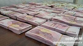  چرا اسکناس‌های ایرانی به کالای سوداگران تبدیل شدند؟
