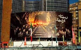 میدان ولی‌عصر سیاه‌پوش شد + عکس
