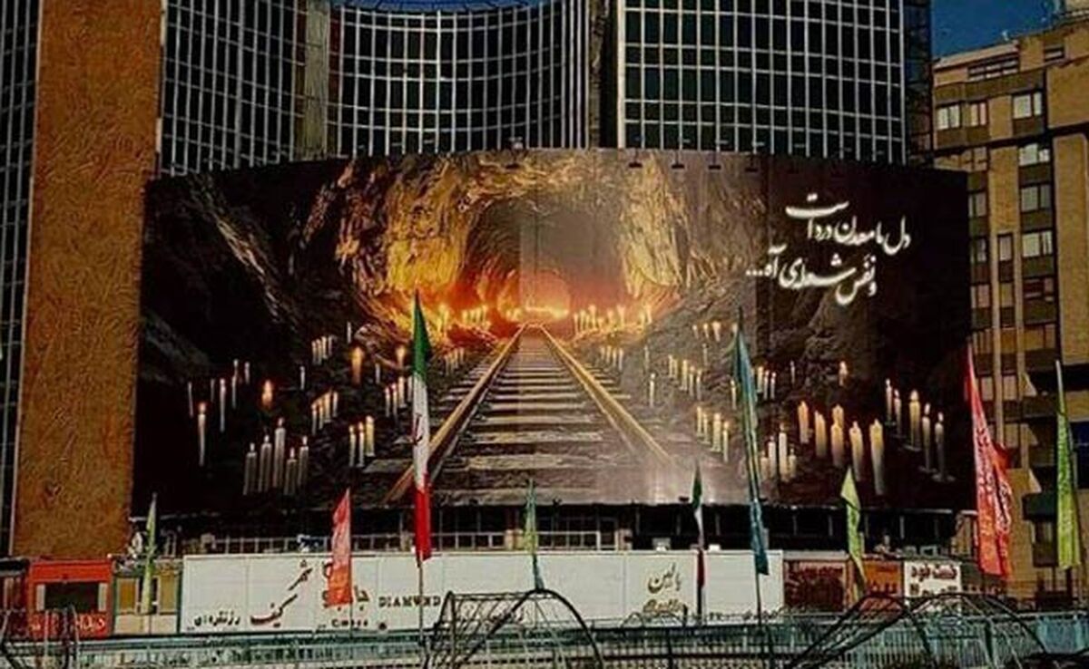 میدان ولی‌عصر سیاه‌پوش شد + عکس
