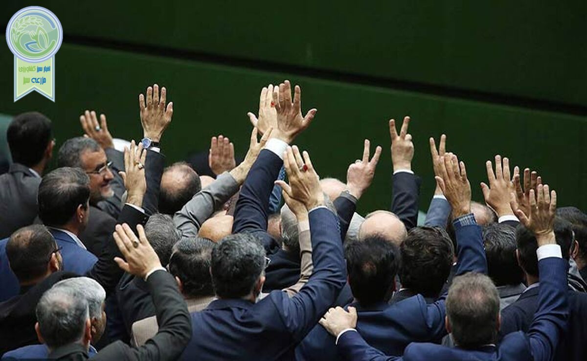 تحول در کمیسیون کشاورزی در مجلس دوازدهم+جدول

